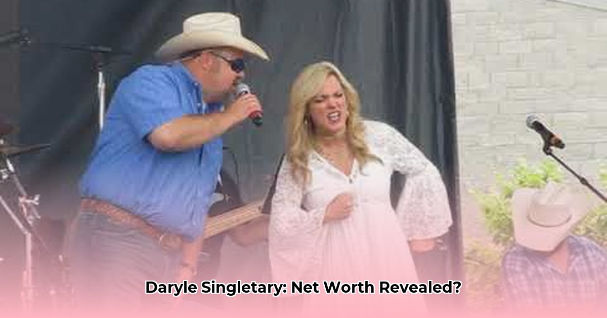 daryle-singletary-net-worth